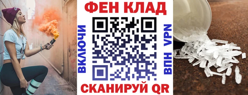 АМФЕТАМИН Premium  закладки  ссылка на мегу рабочий сайт  Ильский 