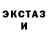Экстази VHQ Heaven Countoff
