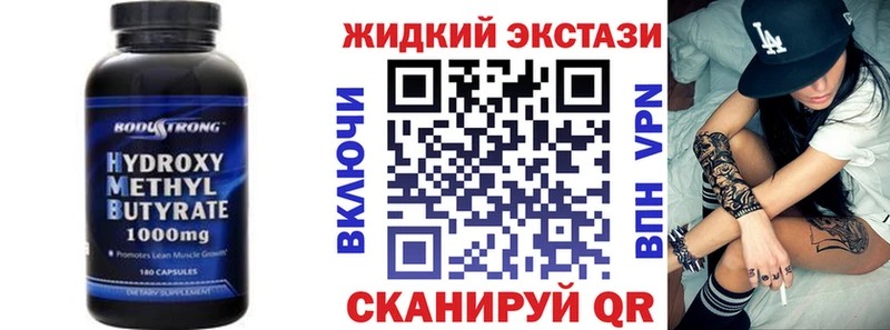 Бутират BDO 33%  Ильский 