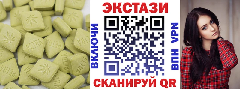 что такое   Ильский  ЭКСТАЗИ VHQ 