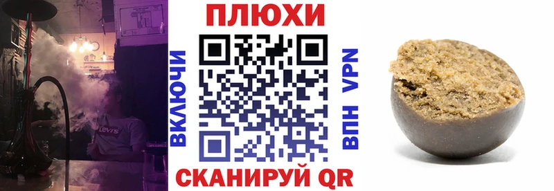 закладка  Ильский  Гашиш Cannabis 