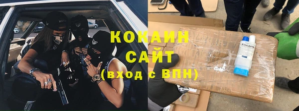 мефедрон VHQ Наволоки