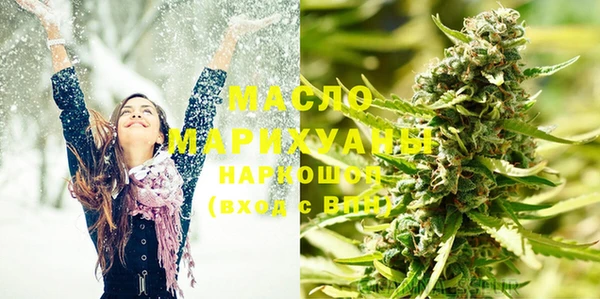 мефедрон VHQ Наволоки