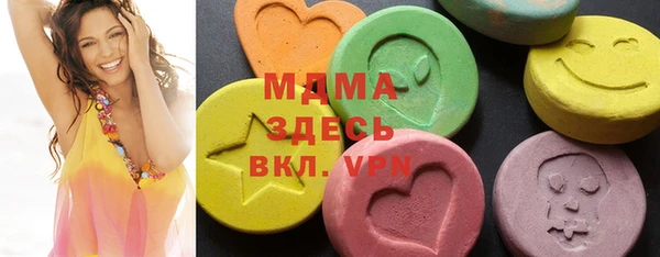 apvp Абинск