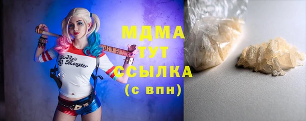 спайс Абдулино