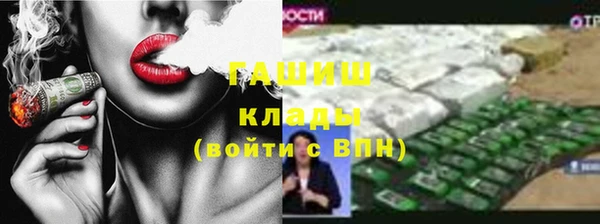 мефедрон мука Навашино