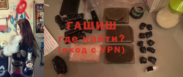 мефедрон VHQ Наволоки