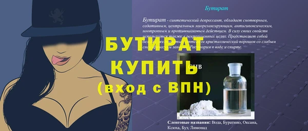 молекула духа Надым