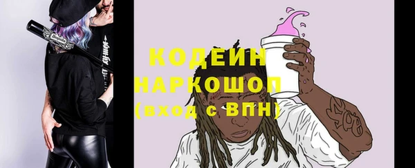 мяу мяу мука Абаза