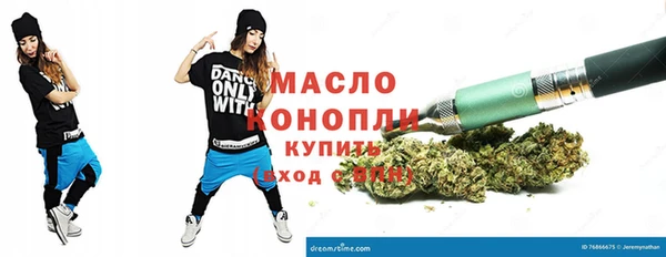 спайс Абдулино