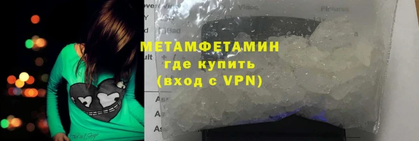 мяу мяу мука Абаза