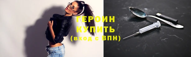 молекула духа Надым