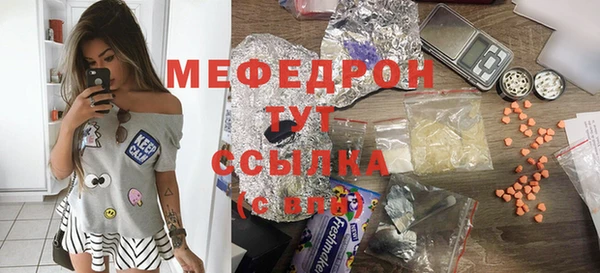 спайс Абдулино