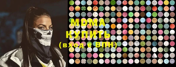 мефедрон VHQ Наволоки