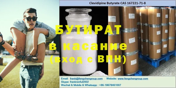 мефедрон мука Навашино