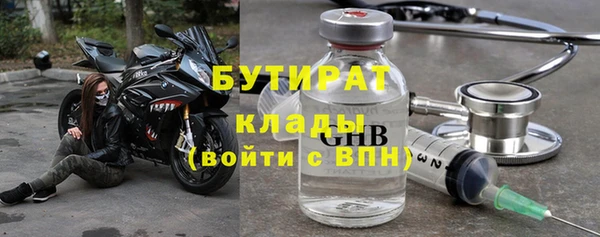 спайс Абдулино