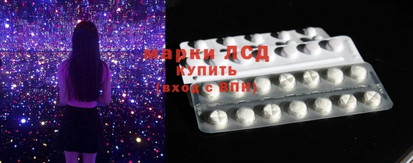 спайс Абдулино