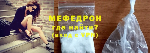 мефедрон мука Навашино