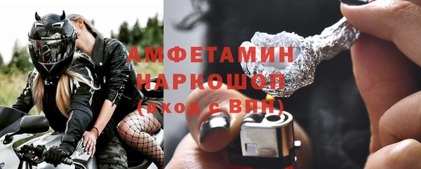 apvp Абинск