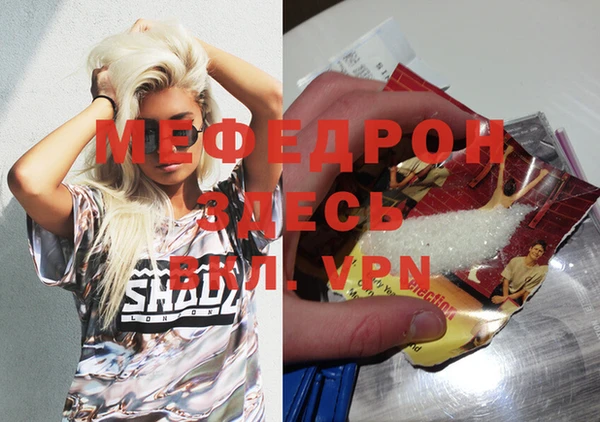 apvp Абинск