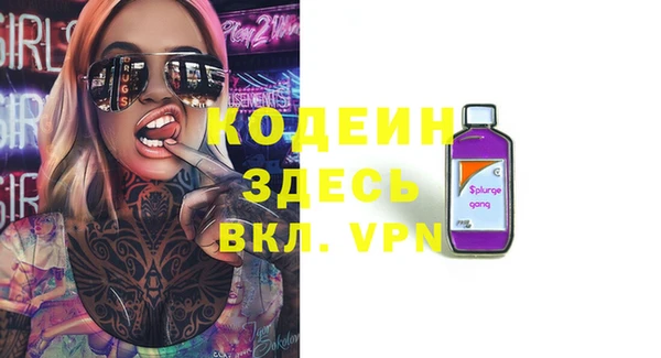 spice Заволжск