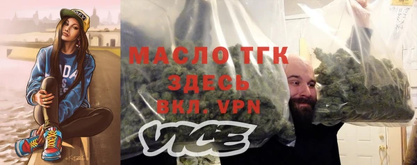 спайс Абдулино