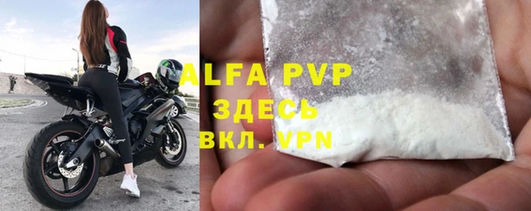 спайс Абдулино