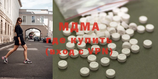 мяу мяу мука Абаза