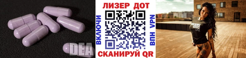 ЛСД экстази кислота  Ильский 