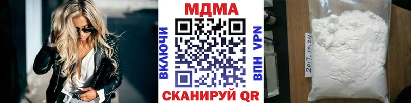 MDMA кристаллы  Ильский 
