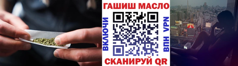 hydra зеркало  купить  цена  Ильский  ТГК вейп с тгк 